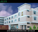 嘉騰儀器企業(yè)宣傳片
